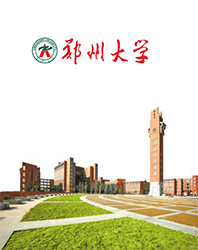 郑州大学