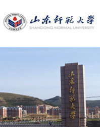 山东师范大学